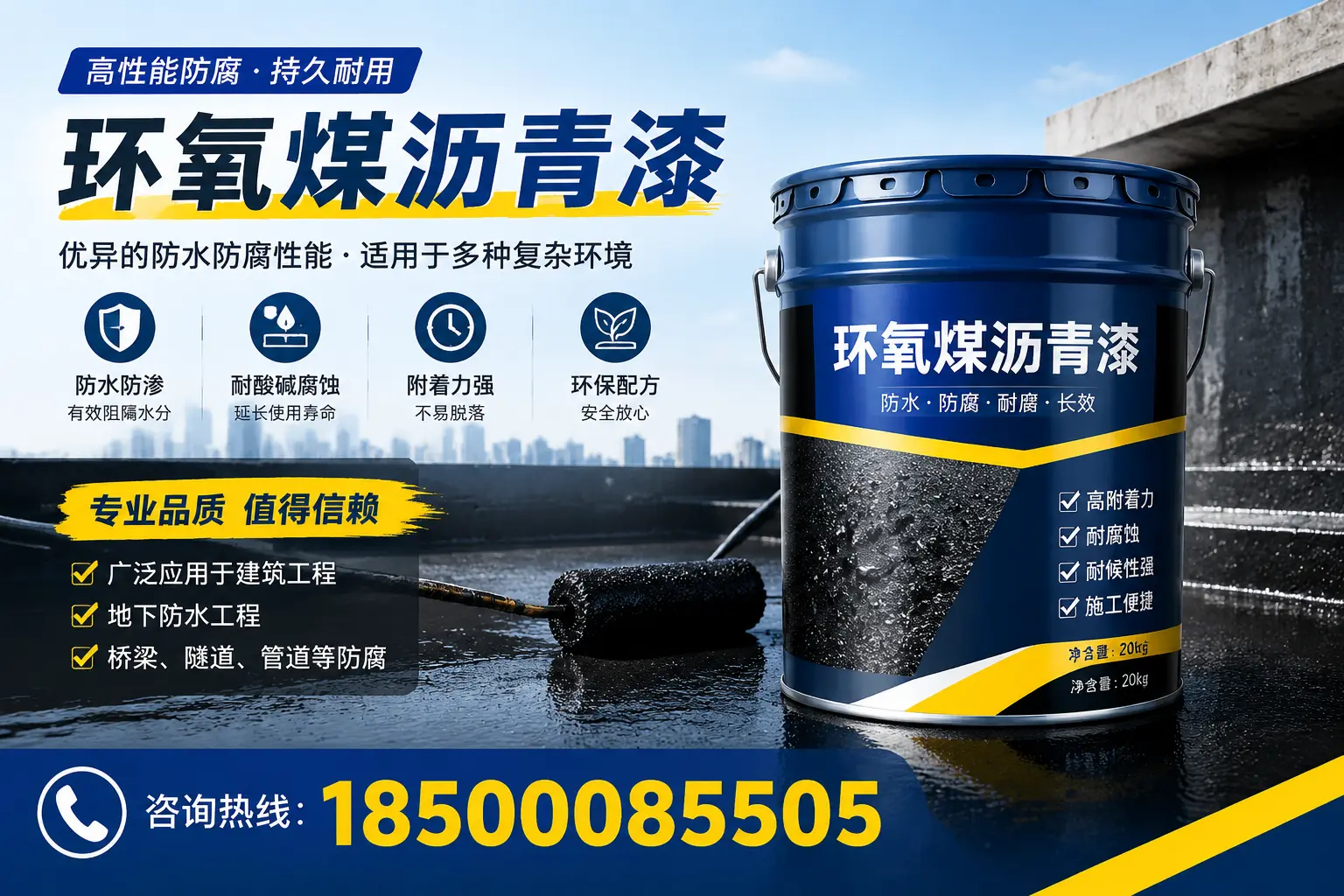 环氧煤沥青漆的储存与运输注意事项，菏泽企业须知